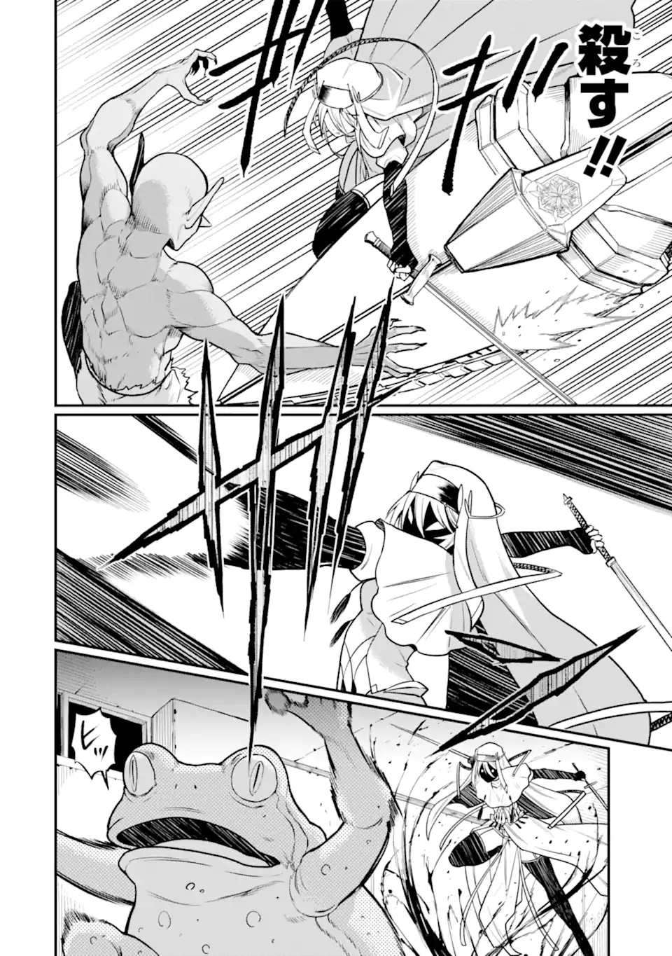 Hoshokusha Kei Mahou Shoujo - Chapter 7.2 - Page 8
